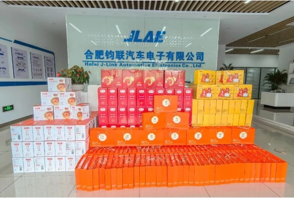 月滿中秋，情滿鈞聯(lián)——共賞明月夜，同享團(tuán)圓禮