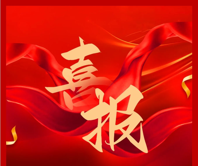 鈞聯(lián)電子再創(chuàng)佳績(jī)，新獲兩項(xiàng)實(shí)用新型專利授權(quán)！