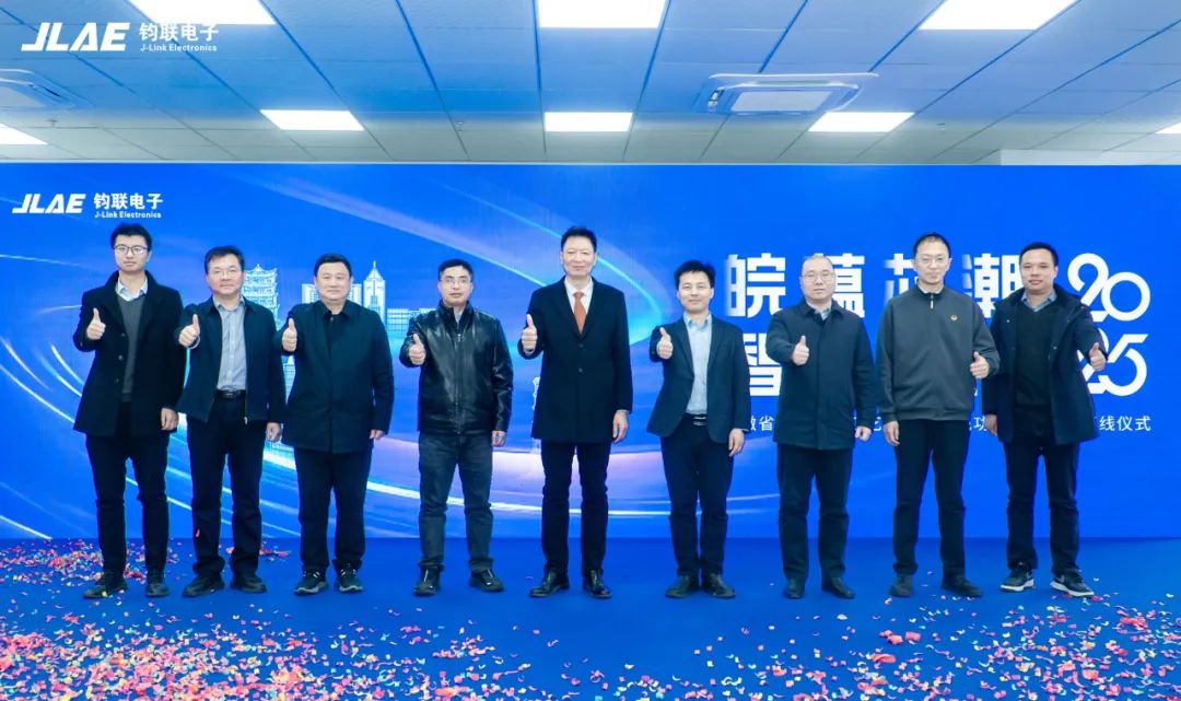 安徽首條先進工藝SiC車規(guī)功率模塊產線下線，鈞聯(lián)電子“妙手”開新局