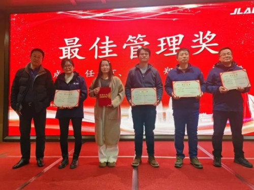 鈞聯(lián)電子2023年表彰大會(huì)暨尾牙晚宴：共聚此刻，啟航新征程！